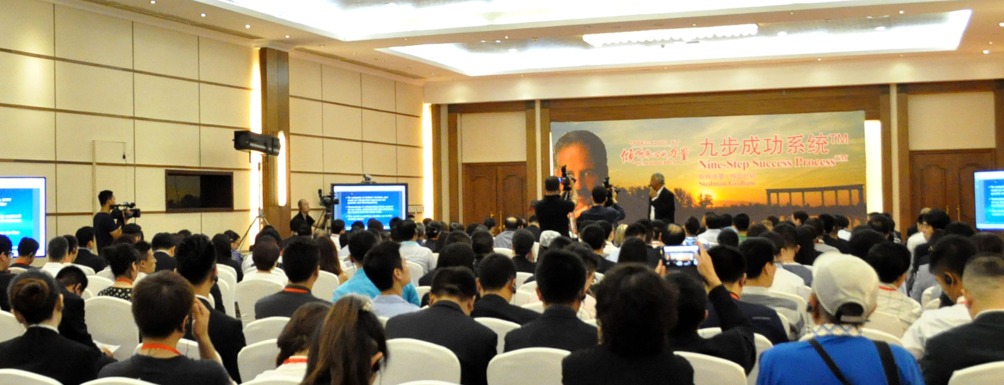 Identity Leadership in China